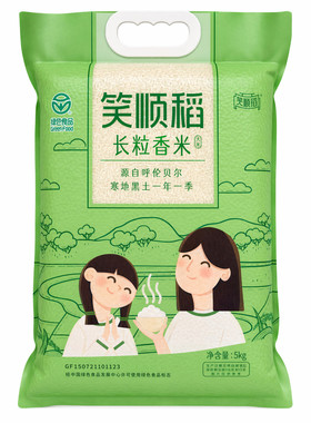 呼伦贝尔长粒香米5kg2025年新米