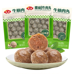 安井牛筋肉丸400g*3袋实心潮汕风味牛肉丸子火锅食材口感紧实弹牙