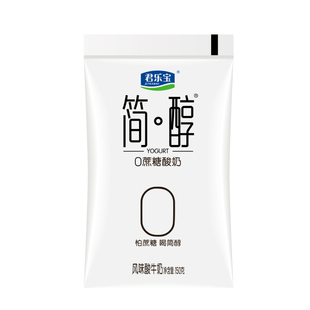 君乐宝简醇0蔗糖酸奶网红非脱脂佐餐健身风味酸牛奶整箱装