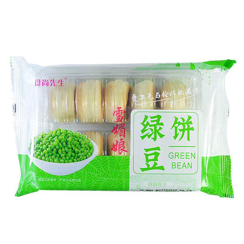 食尚先生绿豆饼广西特产独立包装