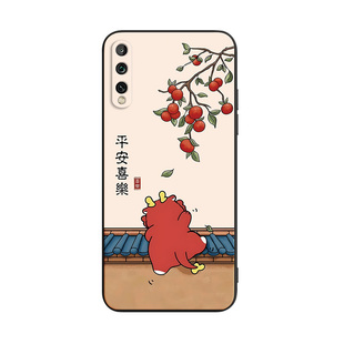 Luck·Rider适用于荣耀play3手机壳huawei好寓意。新款Paly3好看honorplay3气质ASK-AL00X软壳ask-al00x轻奢