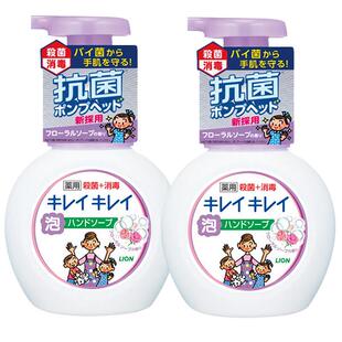 LION药用抑菌泡沫洗手液儿童泡沫型杀菌消毒抗菌花香250ml*2 保税