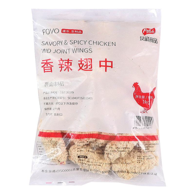凤祥香辣鸡翅中6kg油炸小吃