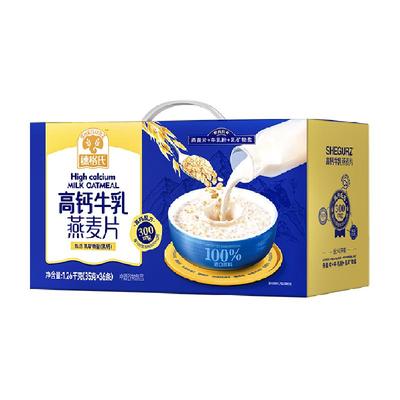穗格氏高钙牛乳麦片1.26kg礼盒
