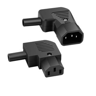 AC电源插座 10A 250V弯头品字插座公头母头对接插头DIY电源线插头