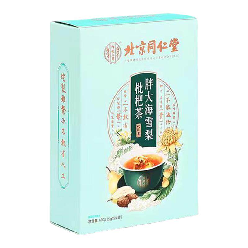 止咳润肺护嗓神器枇杷雪梨同仁堂