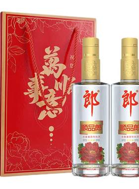 郎酒 顺品郎 （金盖） 45度 兼香型白酒 480ml*2瓶