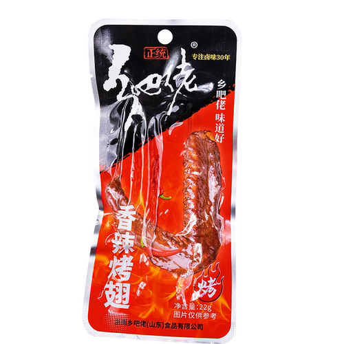 正宗乡吧佬香辣烤鸭翅乡吧佬鸭货开袋即食休闲零食速食翅尖翅根