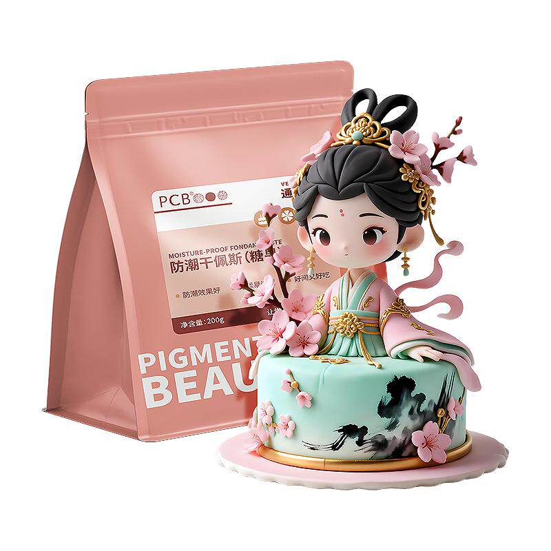 PCB彩色翻糖防潮通用干佩斯蝴蝶结刻糖牌翻糖膏烘焙装饰材料