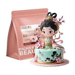 PCB彩色翻糖干佩斯蝴蝶结糖牌翻糖膏圣诞节烘焙蛋糕装饰品摆件