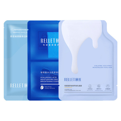 【天猫U先】福瑞达颐莲蛋皮水光肌保湿面膜套组3片 同地址仅限1单