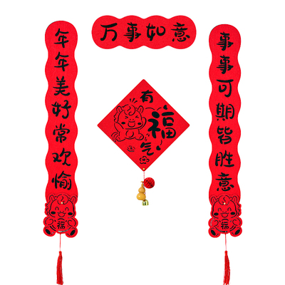 2026马年对联新款创意磁吸春联