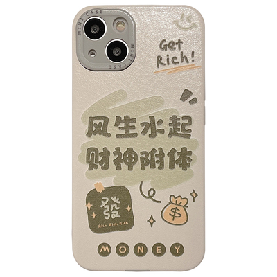 启乾苹果14手机壳涂鸦文字