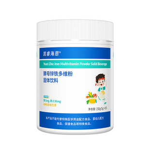 凯睿海恩酵母锌富马酸亚铁八种B族维生素b1b2b6b12营养