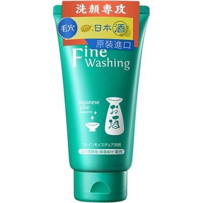 花印清洁泡沫细腻洁面乳洗后清爽