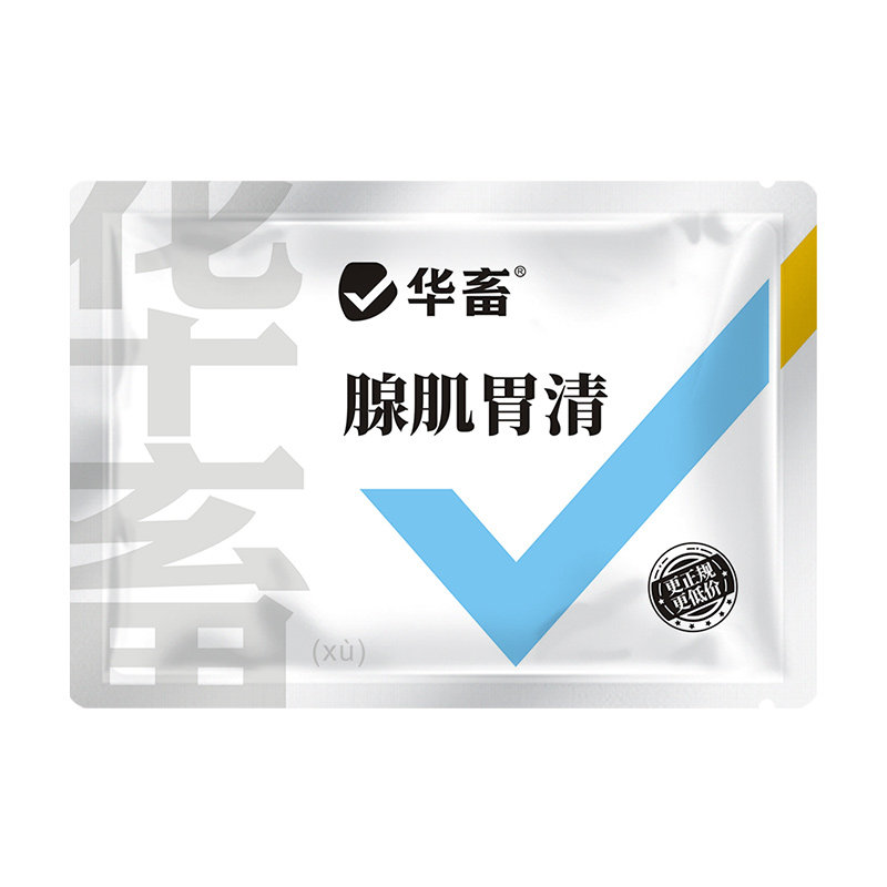 华畜腺肌胃清清鸡饲料添加剂