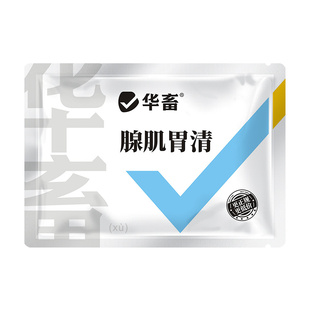 华畜腺肌胃清鸡过消干吃不长肉禽生长缓慢瘦饲料添加剂