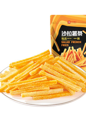 良品铺子沙拉薯条土豆条薯片解馋