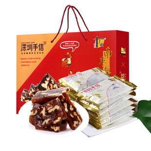 十三姨南枣核桃糕深圳手信礼盒广东特产孕妇儿童老人休闲零食小吃