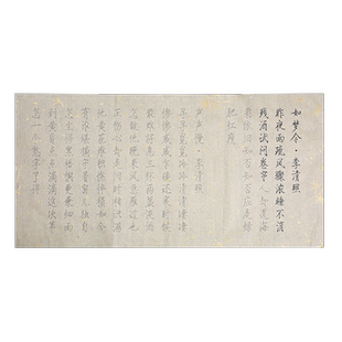 兰斋瘦金体字帖毛笔书法练字宋徽宗瘦金体千字文描红临帖宋词抄经初学者入门临摹宣纸练习纸软笔字帖