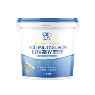 水泥透明清漆 地坪漆  水性环氧 水泥地板保护 罩光清漆 亮光漆