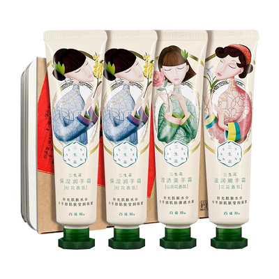 百雀羚三生花花酿芬芳护手霜套装