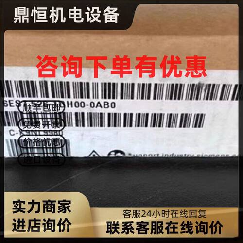 议价6ES7526-1BH00-0AB0西门子S7-1500数字输入模块6ES75261BH000