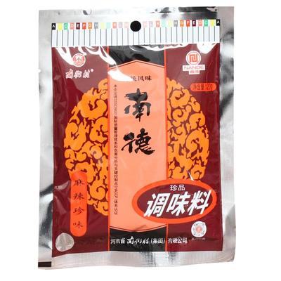 南街村南德调味料多规格烧烤粉