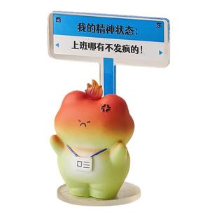 小青蛙上班发疯摆件玄学解压工位情绪稳定神器办公桌面装饰品礼物