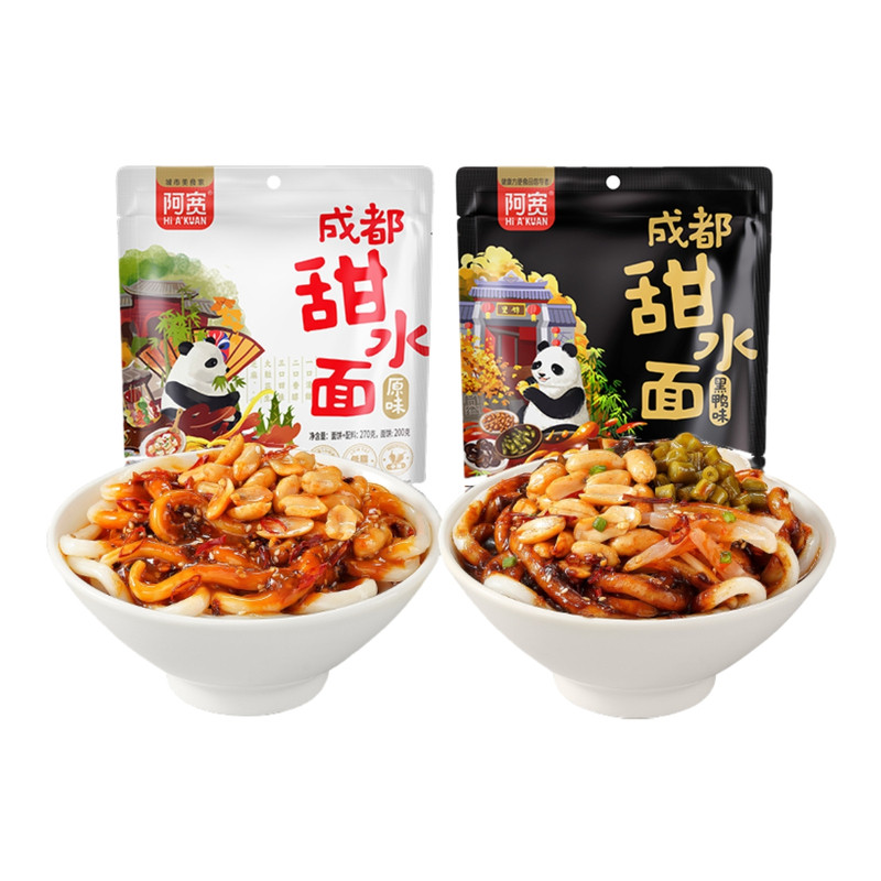 阿宽成都甜水面甜辣味黑鸭味乌冬面免煮拌面网红小吃夜宵解馋充饥