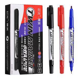 晨光美术专用勾线笔黑色小学生双头油性笔幼儿园儿童描边绘画笔国画马克描边速干勾边笔粗细两头记号笔柔绘笔