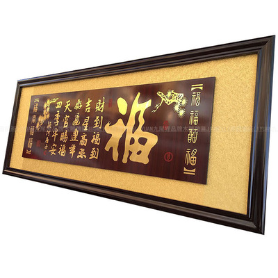 寿匾贺寿木雕牌匾福字百福图