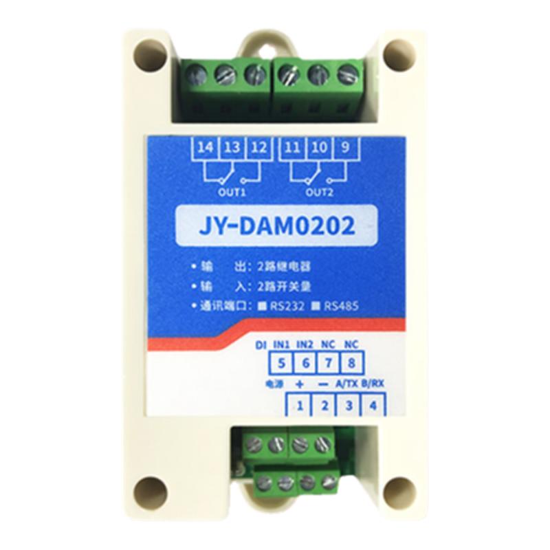 2进2出IO继电器控制模块2路开关量采集输入串口控制ModbusDAM0202
