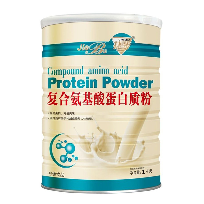 捷步蛋白质粉1千克 复合氨基酸多种维生素无蔗糖中老年营养饮品