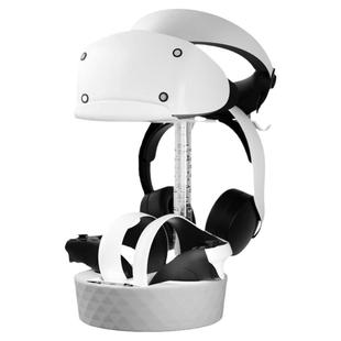 PSVR2炫彩充电收纳架PSVR2手柄磁吸座充炫彩RGB灯可收纳眼镜耳机