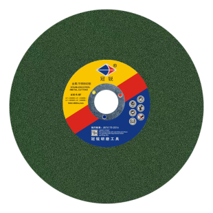 切割片350金属不锈钢树脂砂轮片切铁钢材切割机大锯片400mm沙轮片