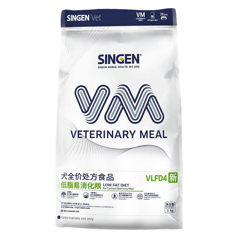 信元低脂易消化胰腺炎肠胃处方粮