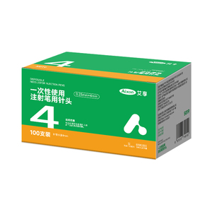 艾享打胰岛素注射笔针头