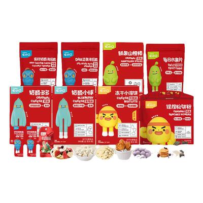 20款口味任选】忆小口零食专区