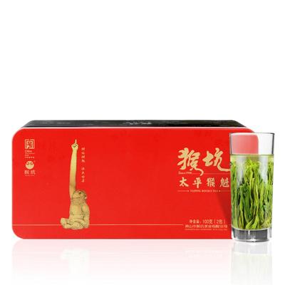 2026新茶猴坑特级太平猴魁100g