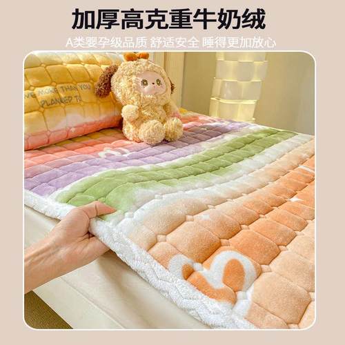 学生住校专用冬天垫被褥子铺底宿舍床垫垫褥上面铺的软垫毛毯床单