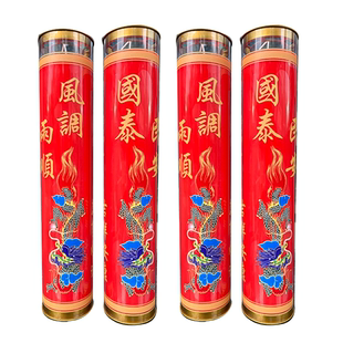 特大蜡烛100天家用酥油斗烛30天国泰民安风调雨顺寺院7天双龙烛