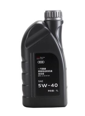 奥迪专用机油A3A4LA6LQ3Q5Q7全合成5W-40原装润滑油大众1L升原厂
