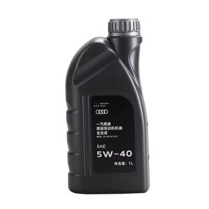 奥迪专用机油A3A4LA6LQ3Q5Q7全合成5W-40原装润滑油大众1L升原厂