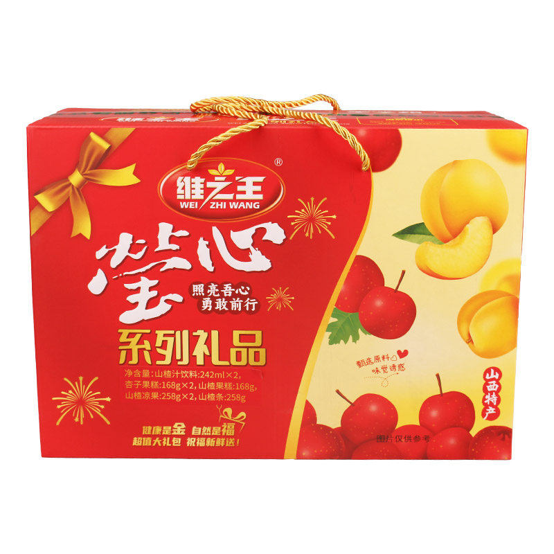山西特产维之王礼盒黄桃山楂汁