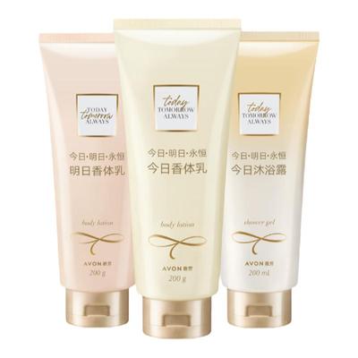 雅芳今日明日永恒香体乳200g系列
