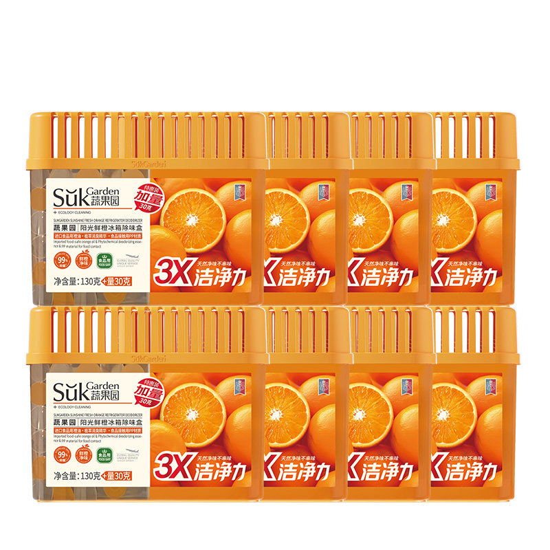 蔬果园冰箱除味剂除臭去味清洁杀菌去除异味家用活性炭除臭剂专用