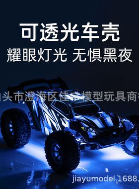 2.4Gmini高速遥控车1/32全比例双杯竞速油门车儿童玩具S658空心