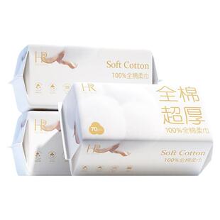 洗脸巾纯棉一次性100全棉母婴专用棉柔巾加大加厚柔软亲肤不掉絮