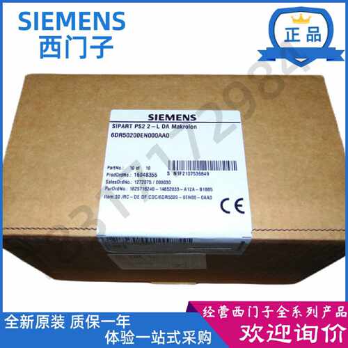 议价6DR5020-0NG00/0EN/EG/0NN00/01/13-0AA0西门子SIPART PS2定